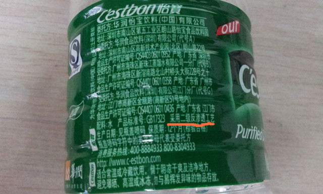純凈水PH值偏低，對身體好不好？